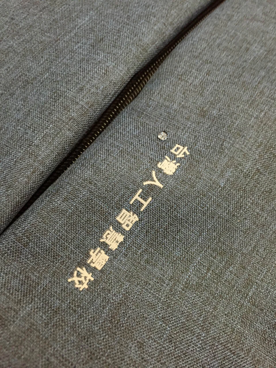AIA認同包防潑水