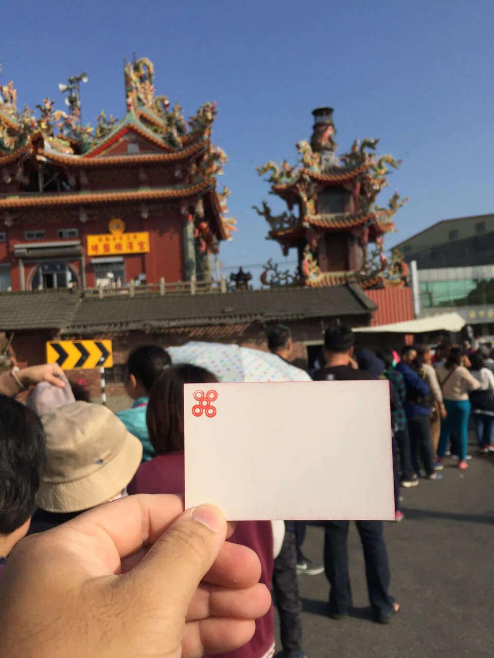 埔鹽順澤宮領帽牌子