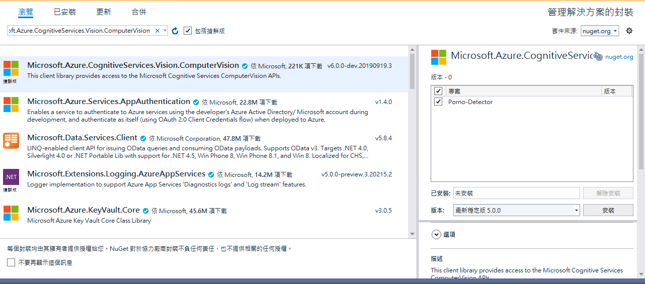 Azure Cognitive Service Computer Vision Program