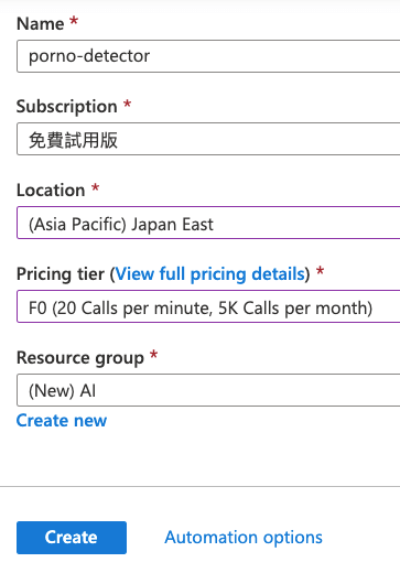 Azure Cognitive Service Computer Vision